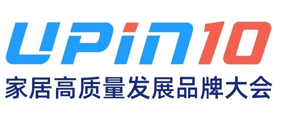 官宣!2026家居高质量发展品牌大会10月29日在京举行